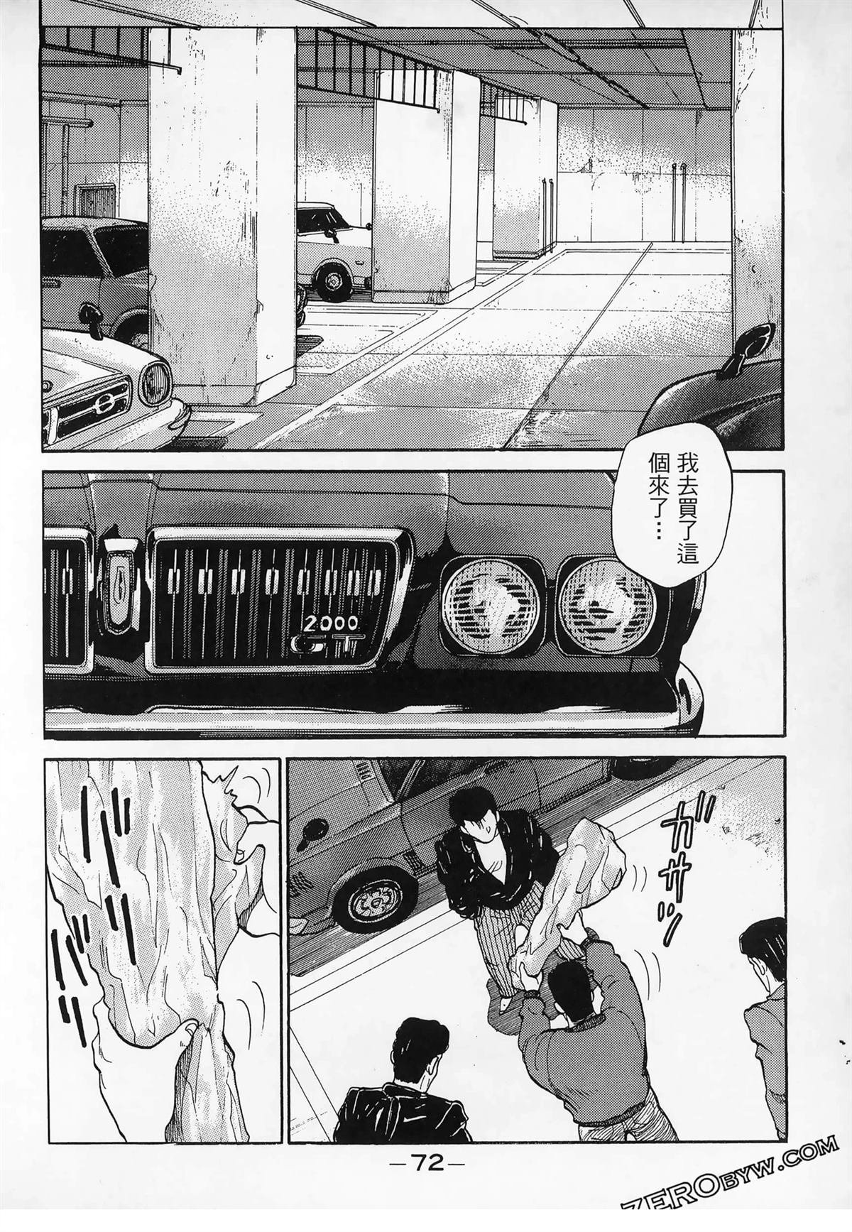 第2卷