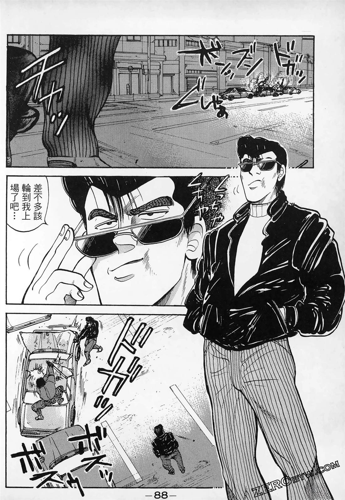 第2卷