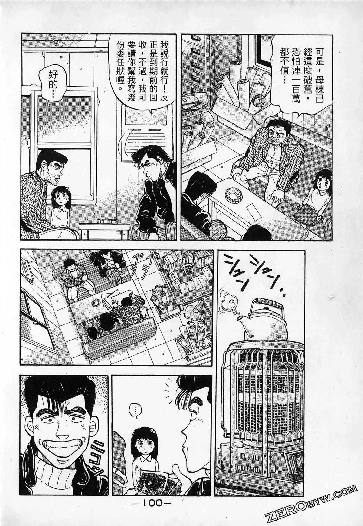 第2卷