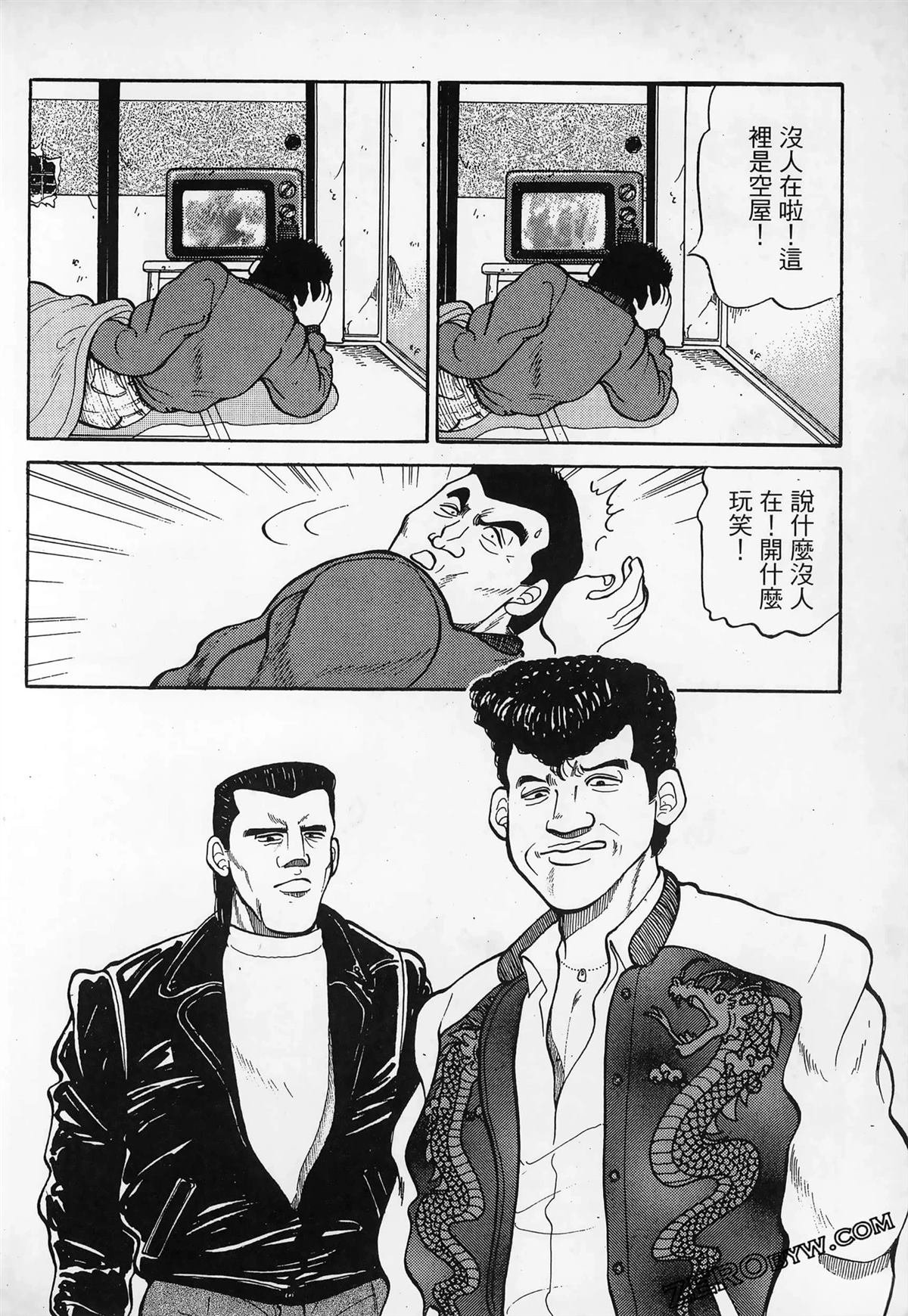 第2卷