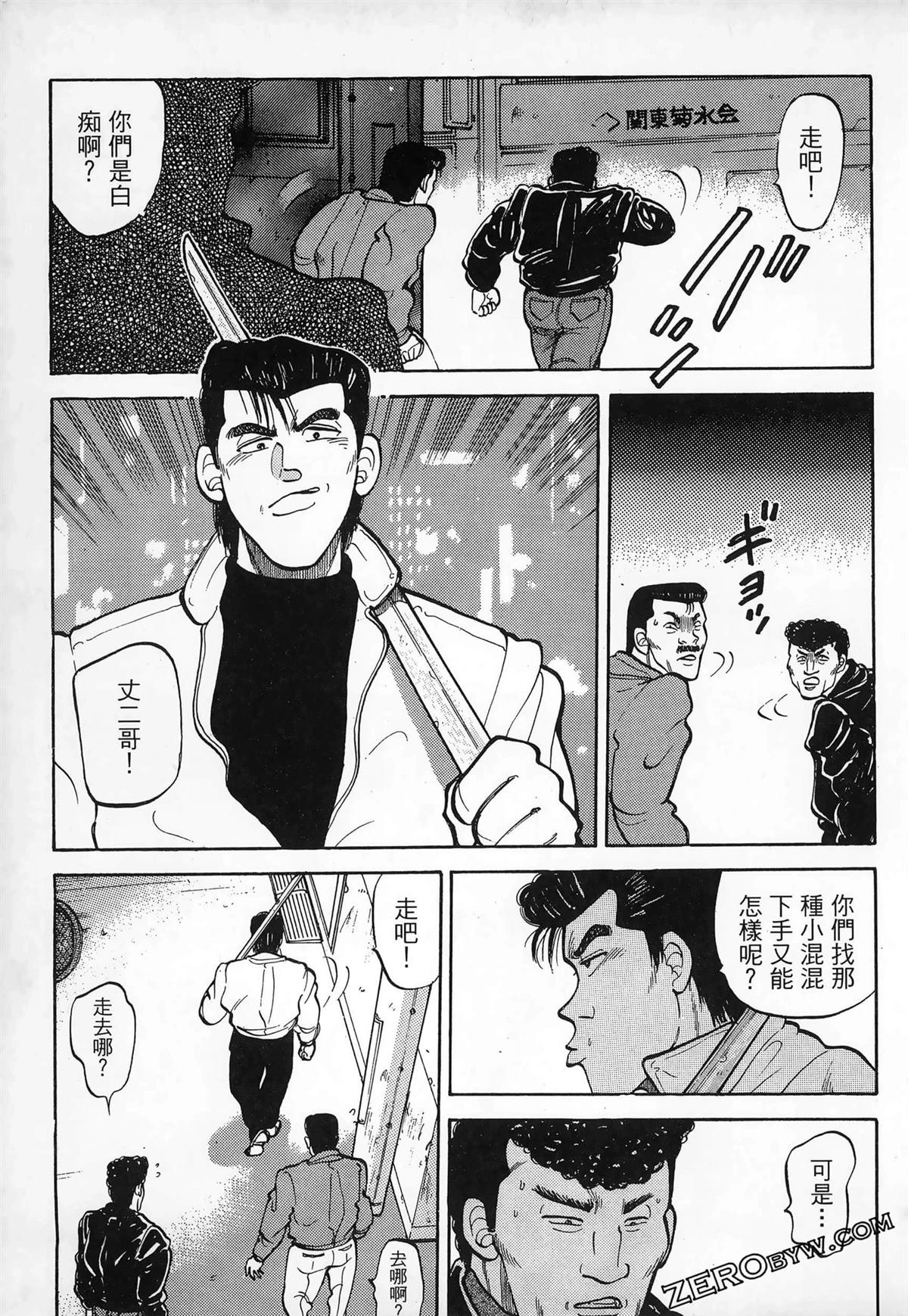 第2卷