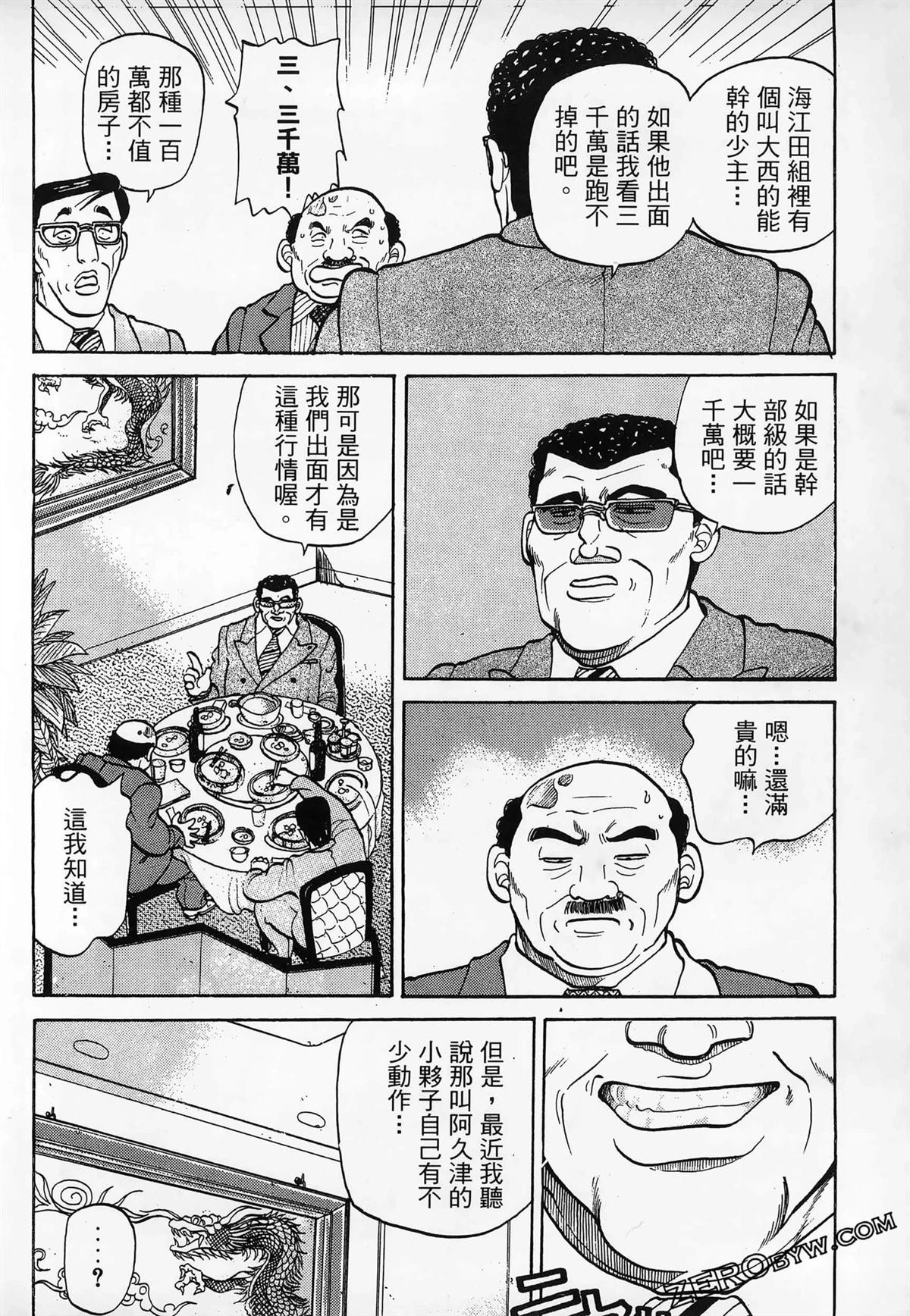 第2卷