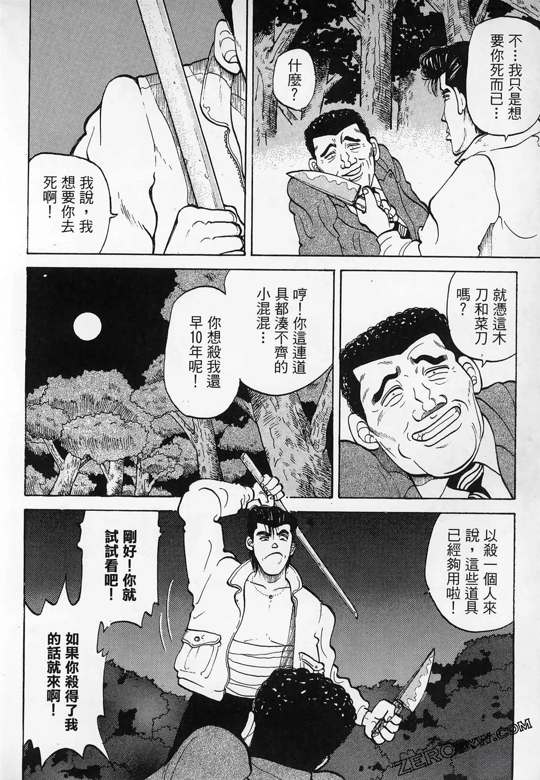 第2卷