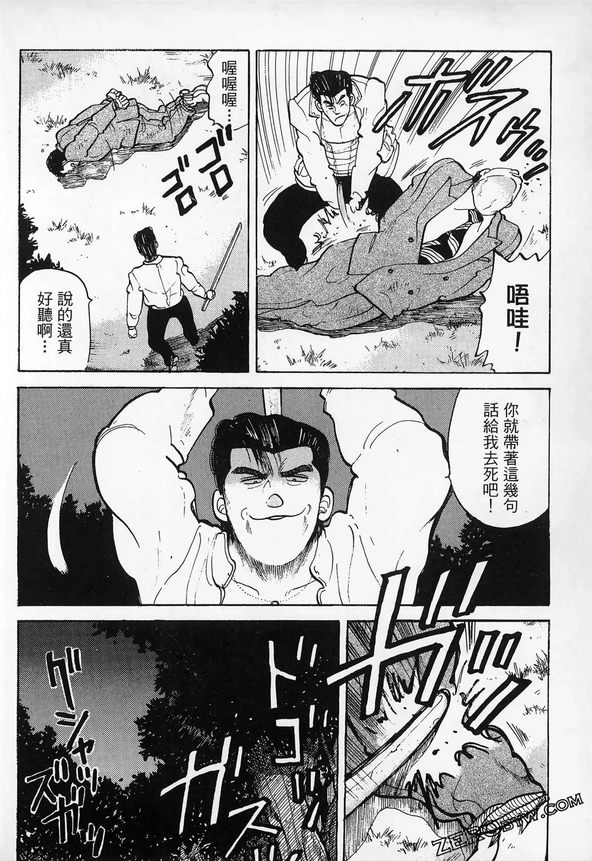 第2卷