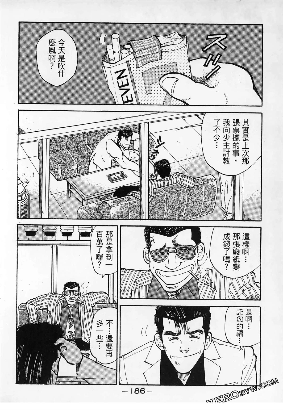 第2卷