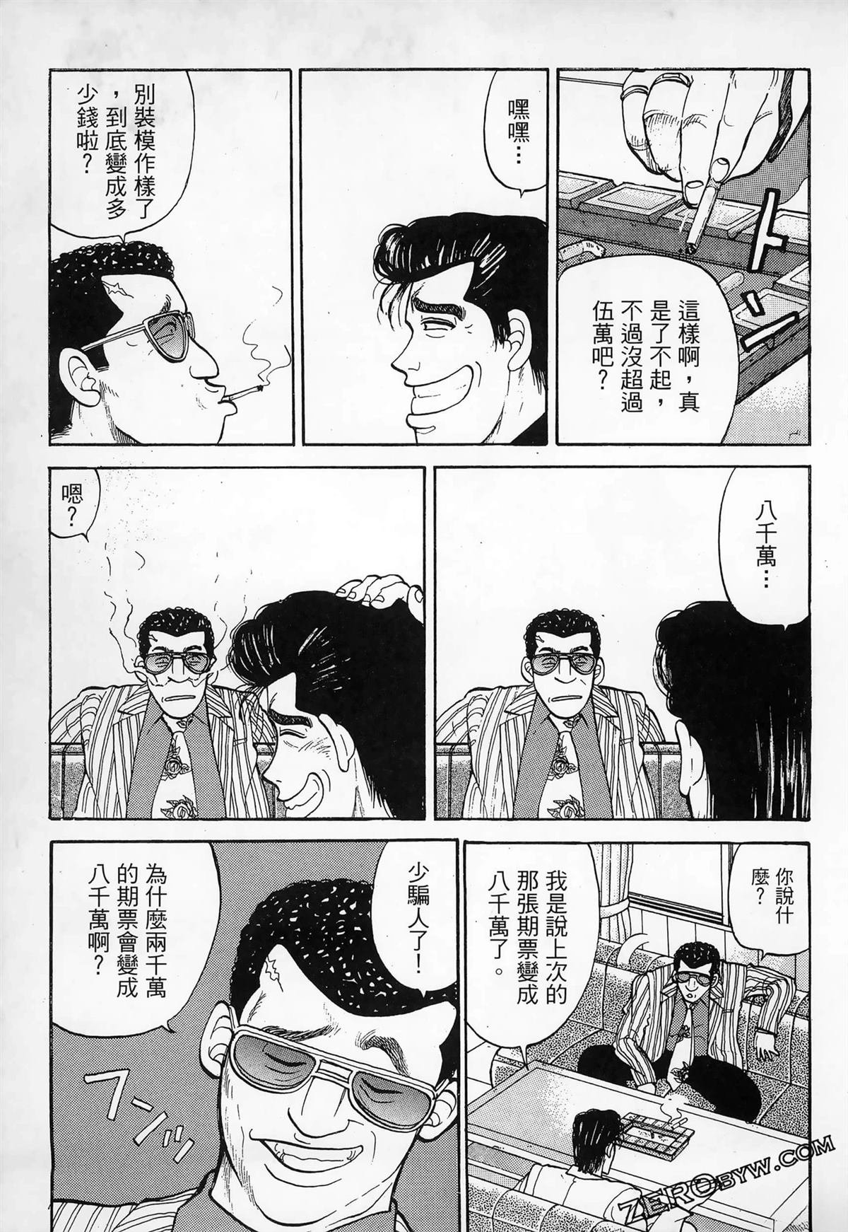 第2卷