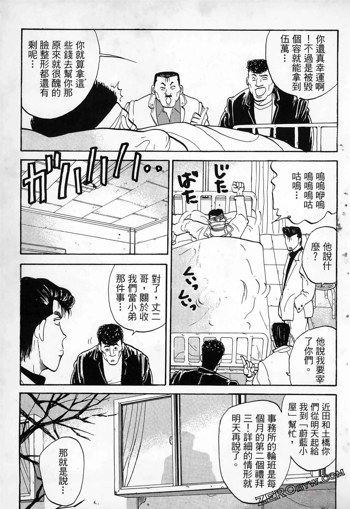 第2卷