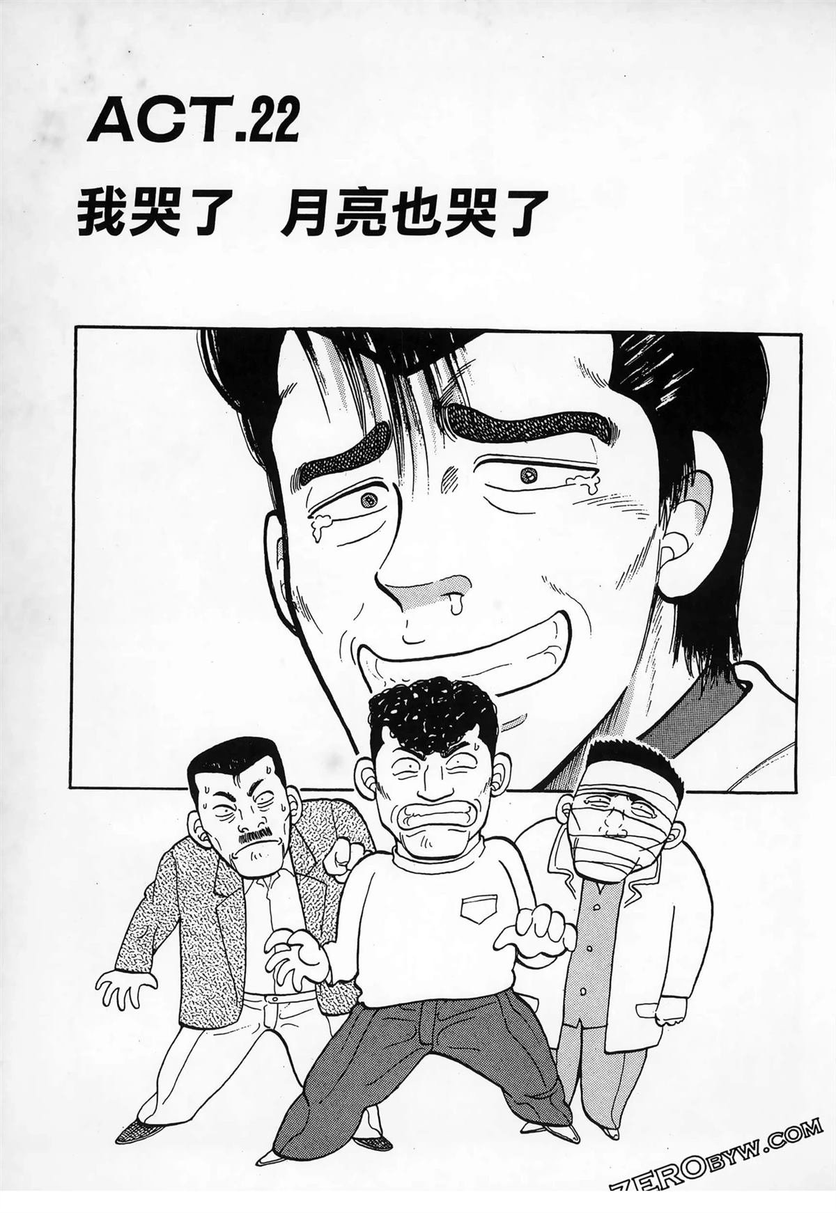 第2卷