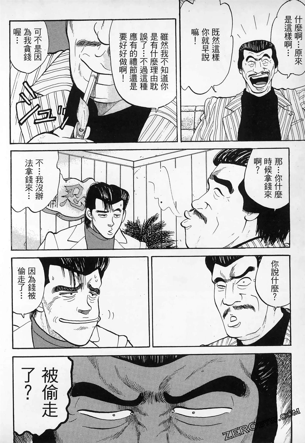第2卷