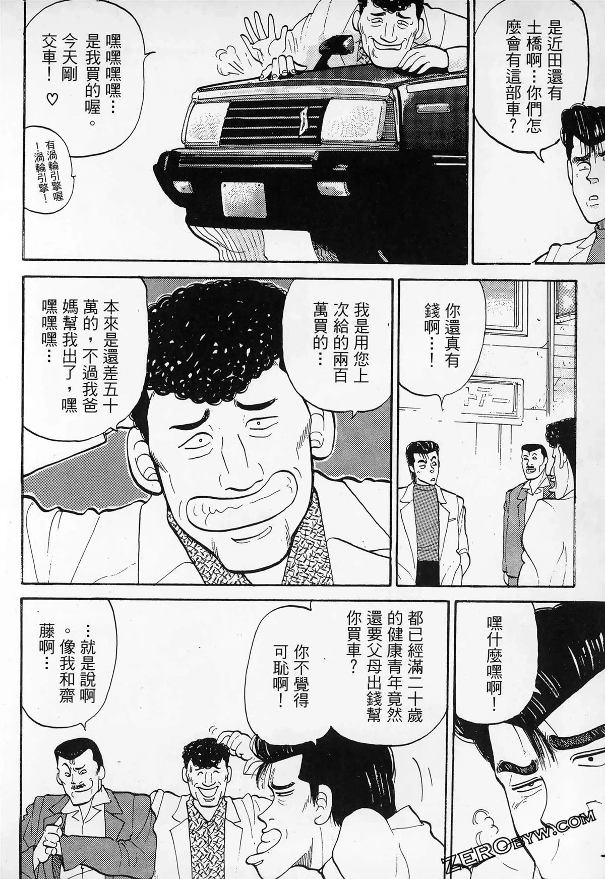第2卷