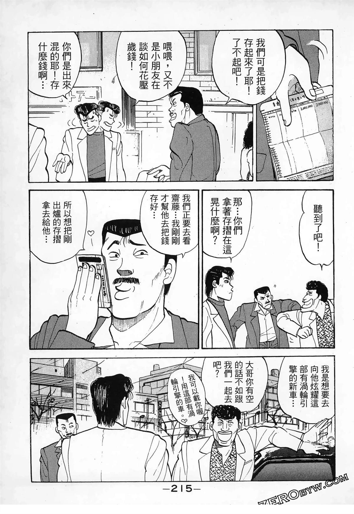 第2卷