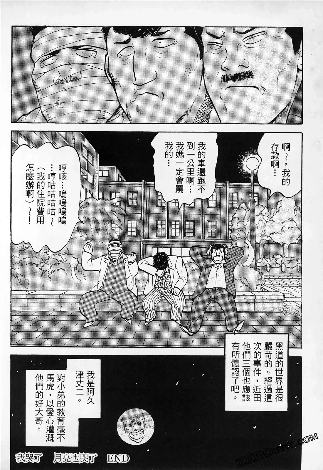 第2卷