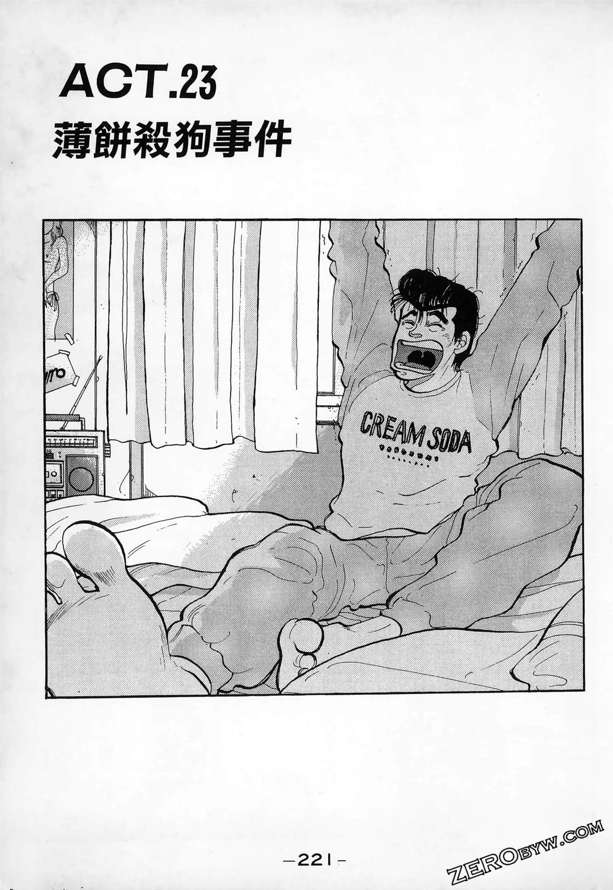 第2卷