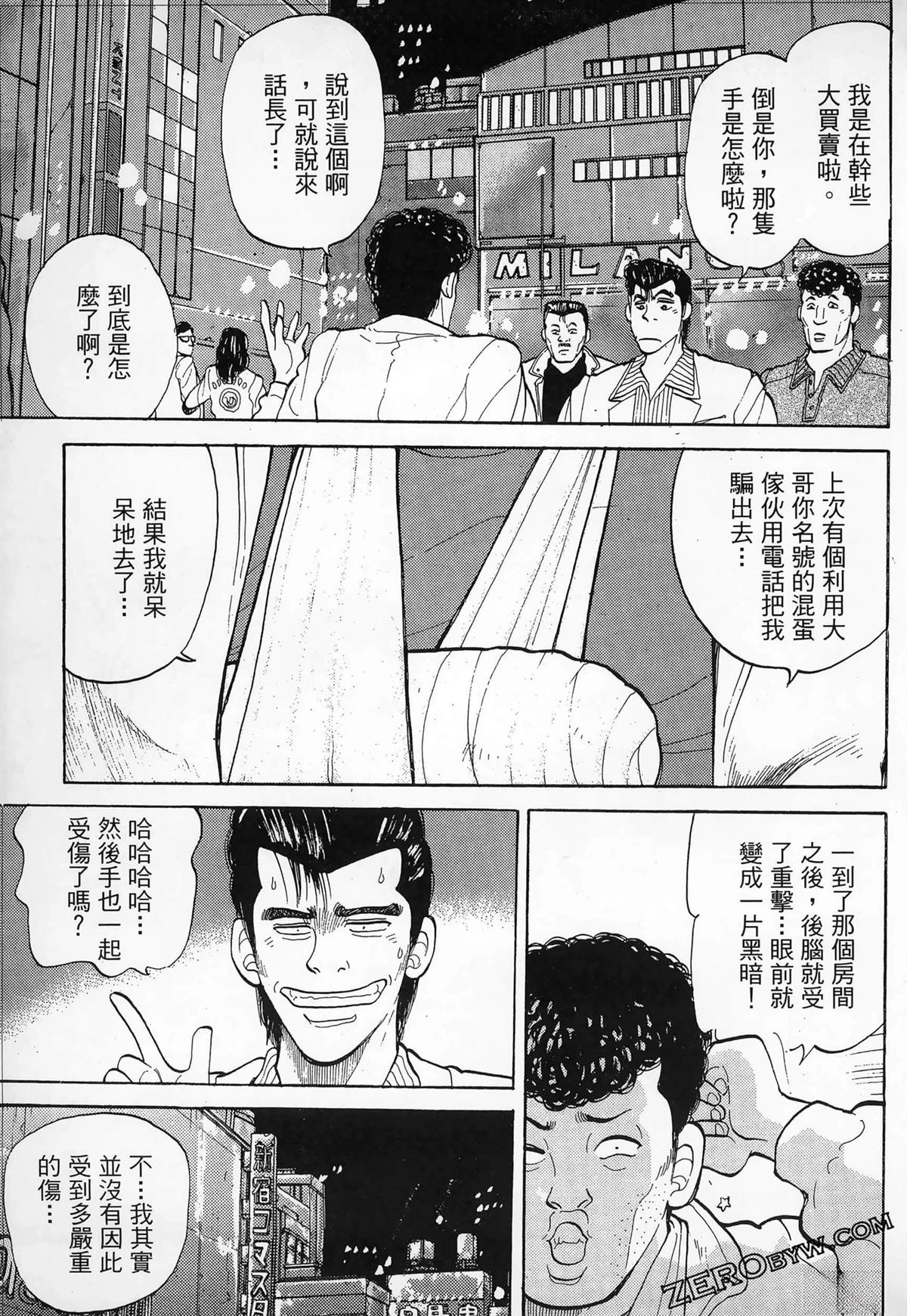 第2卷