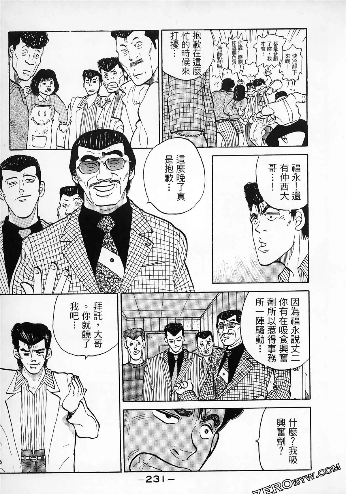 第2卷
