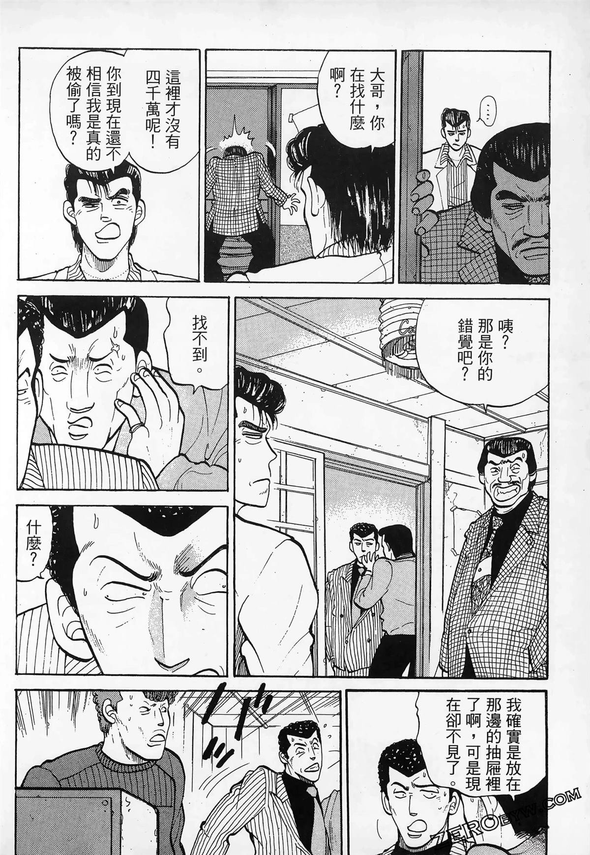 第2卷