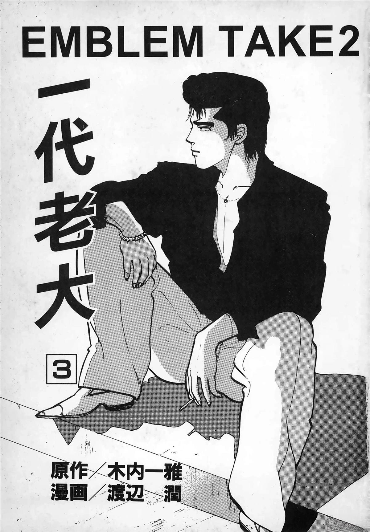第3卷