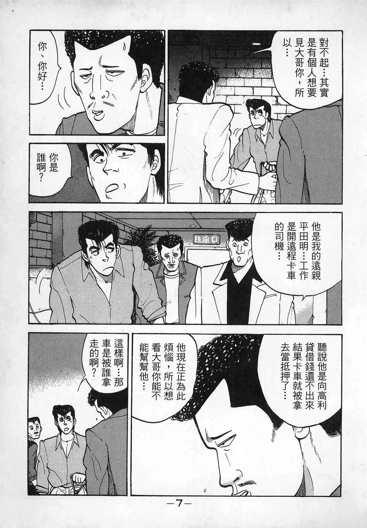 第3卷