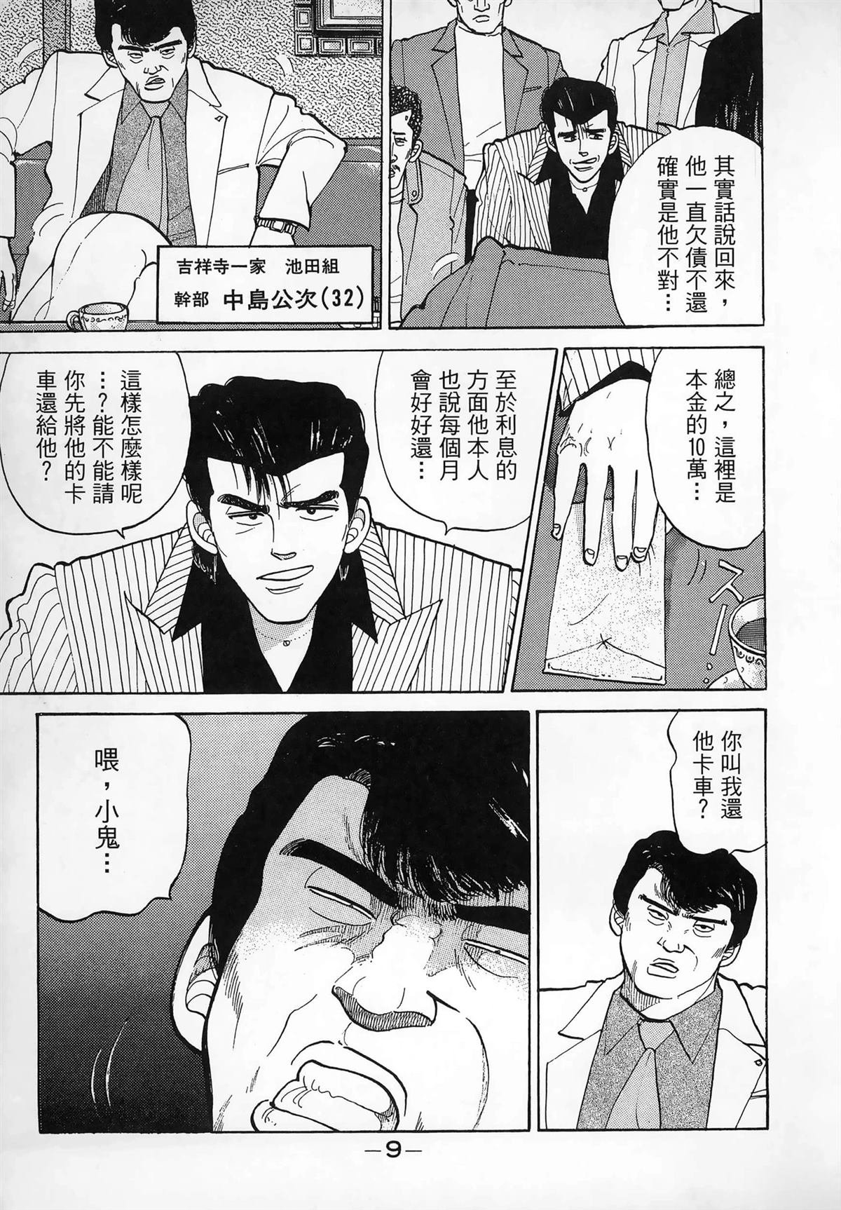 第3卷