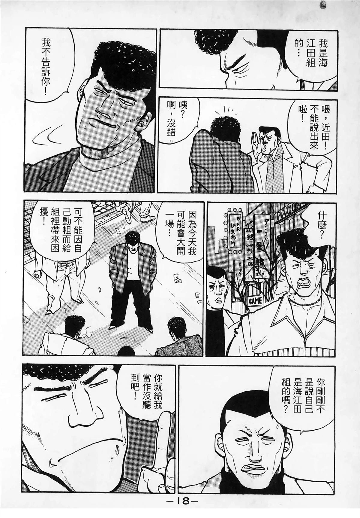 第3卷