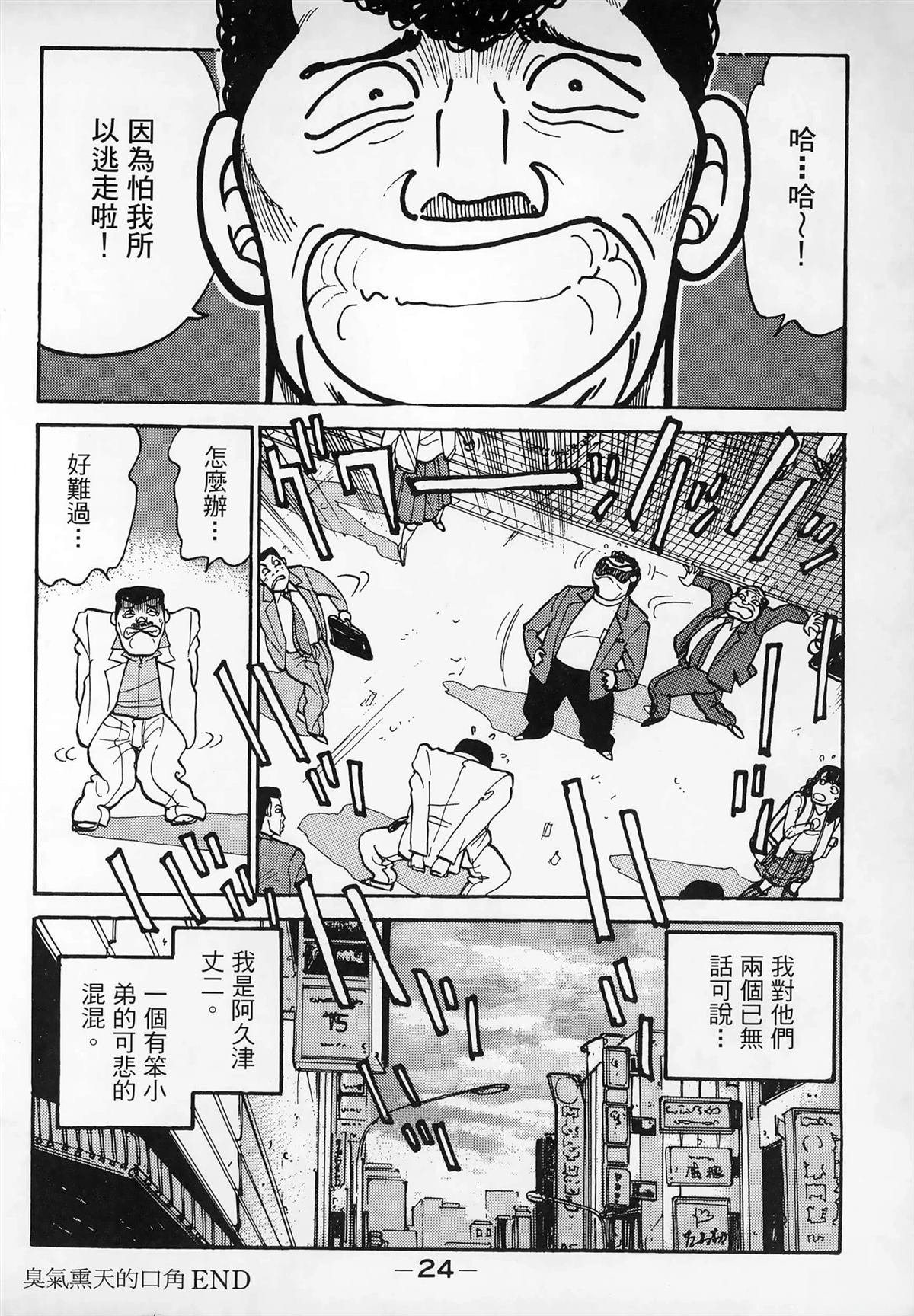第3卷