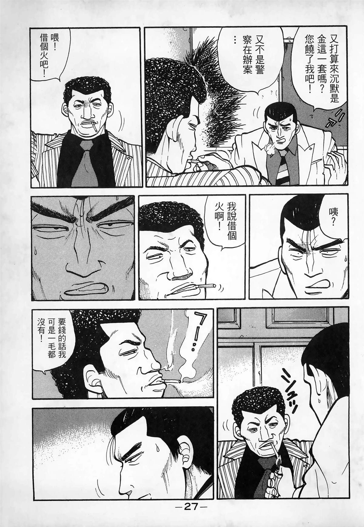 第3卷
