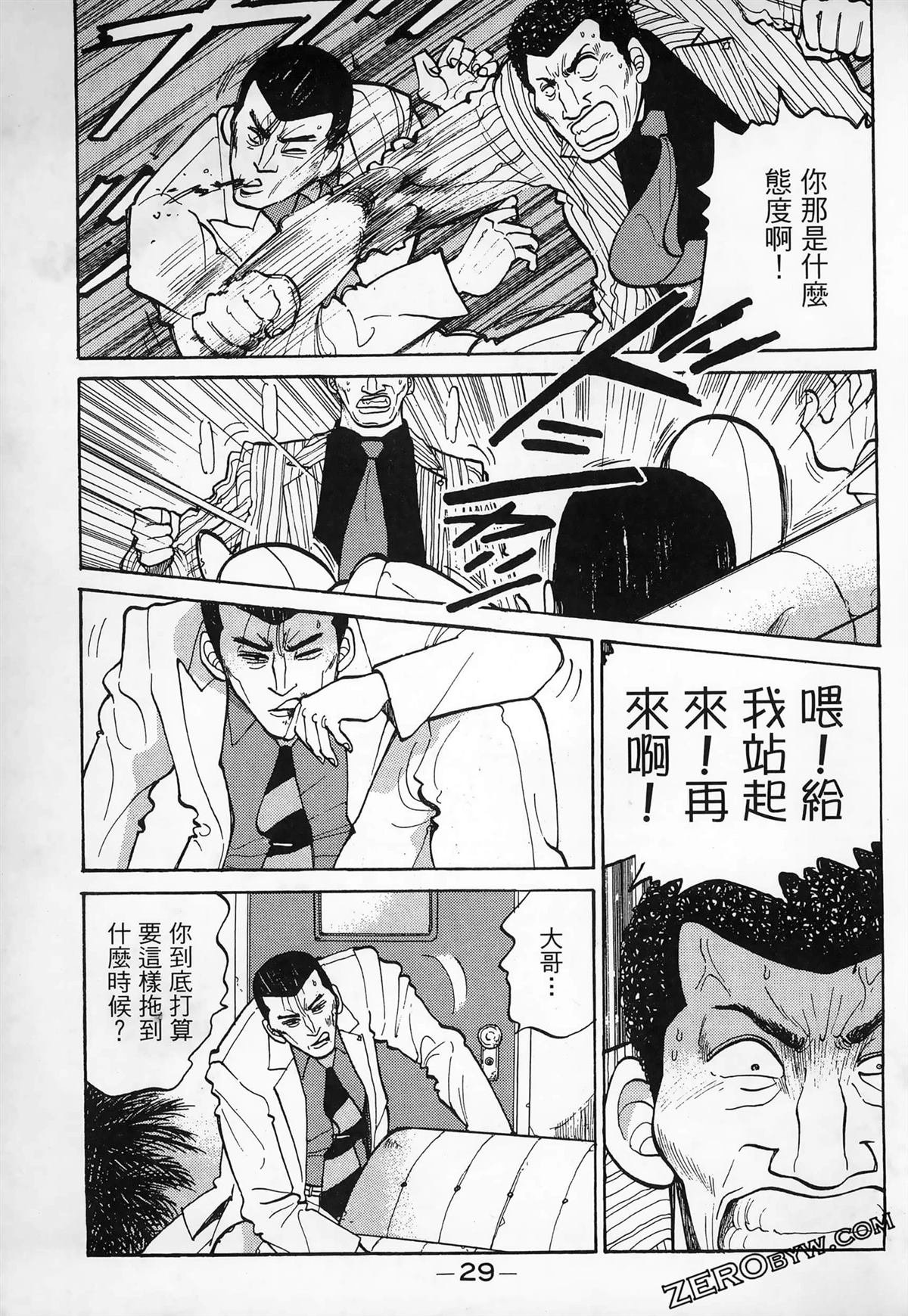 第3卷