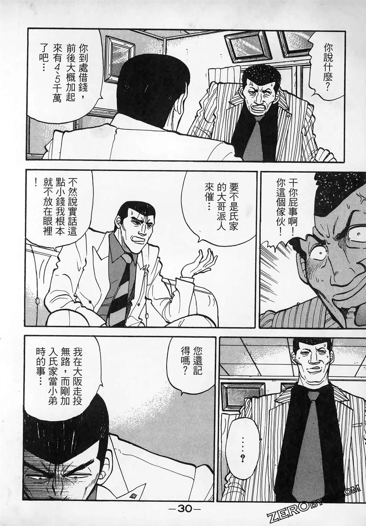 第3卷