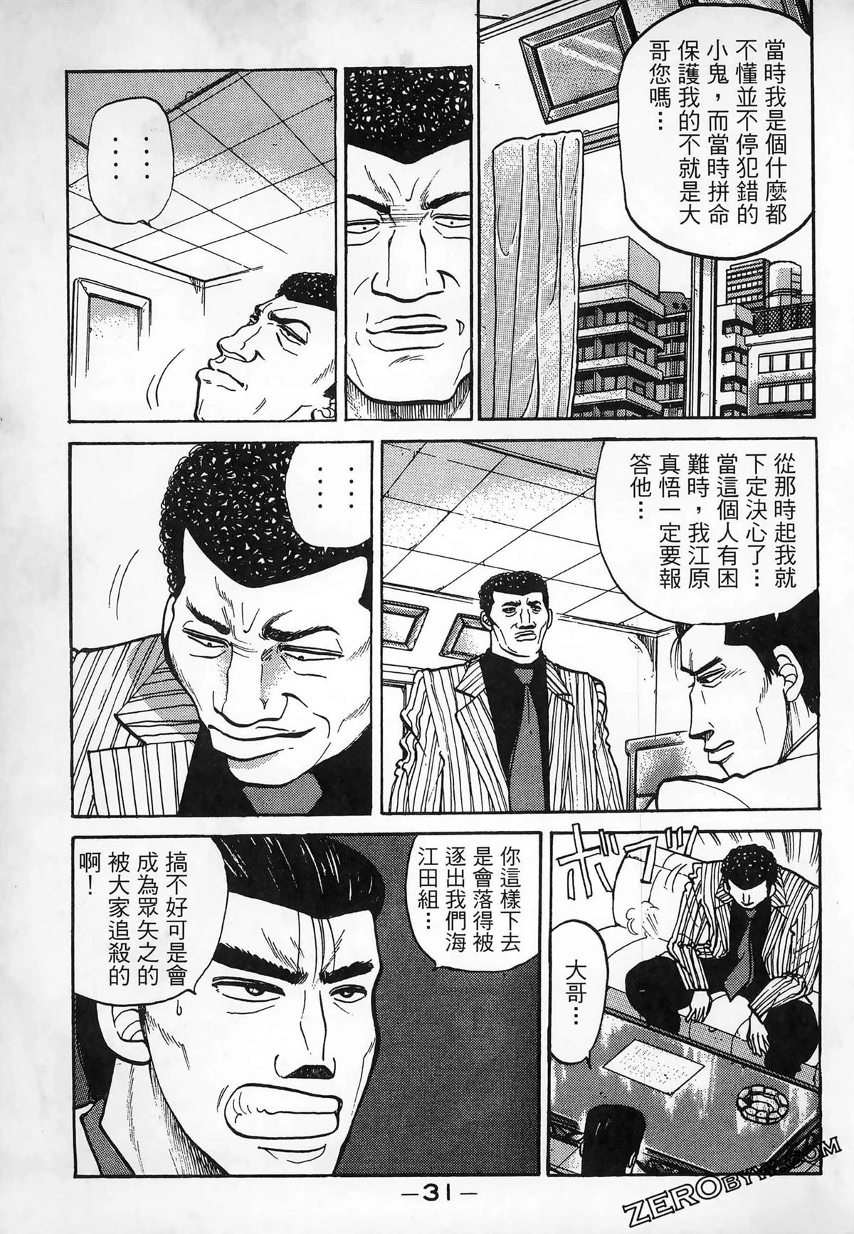 第3卷