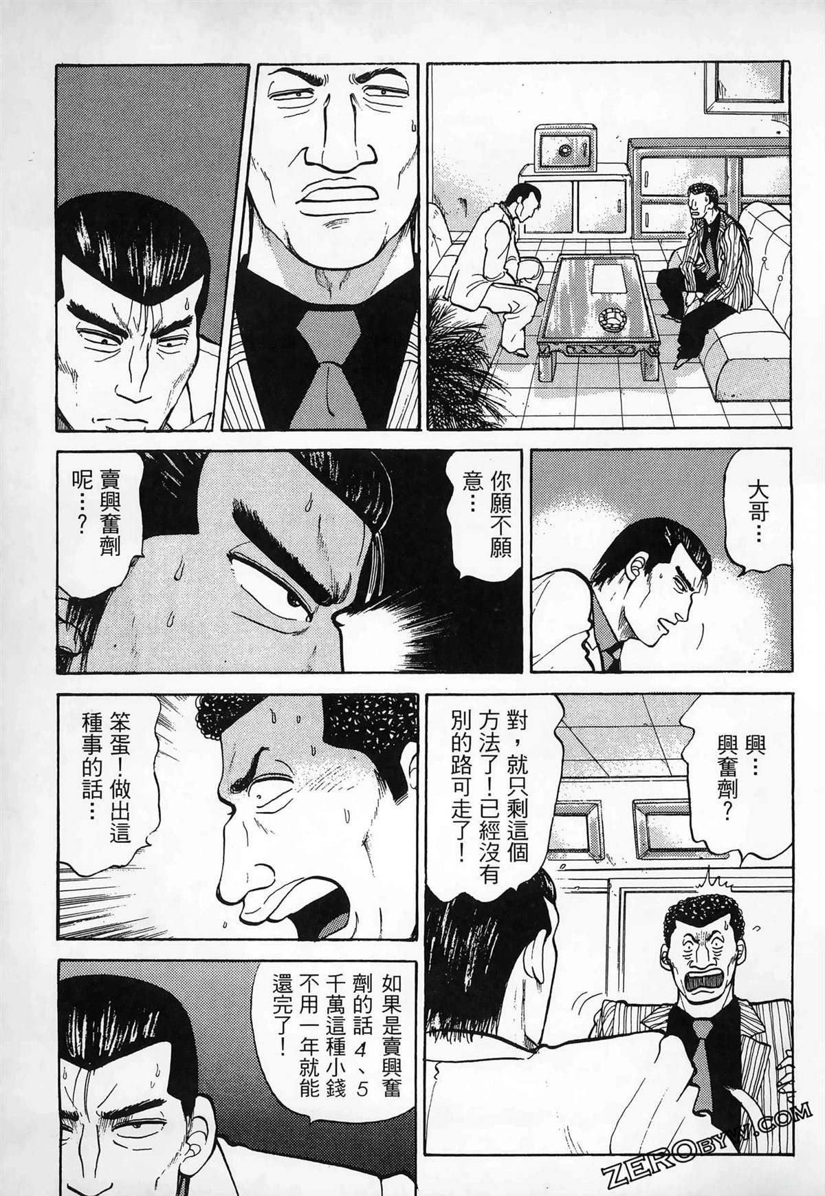 第3卷