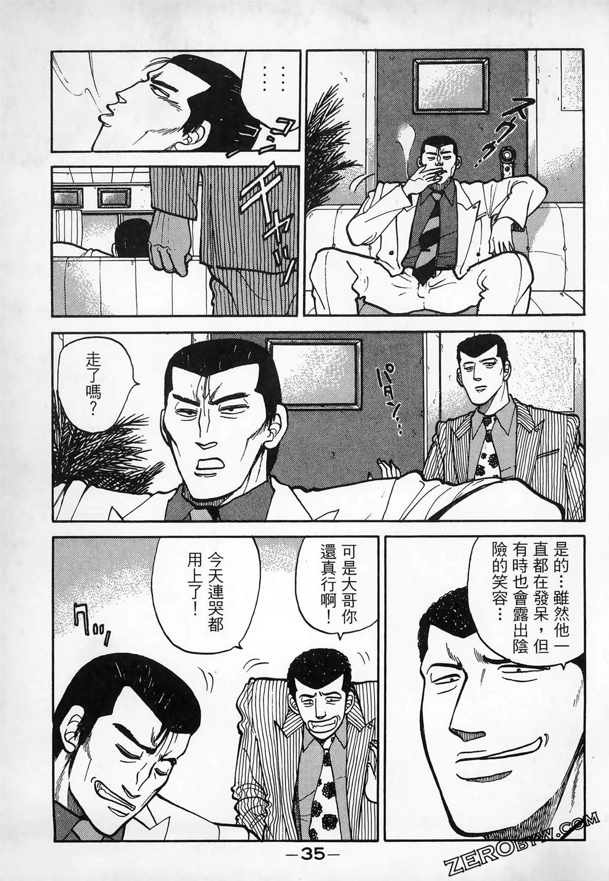 第3卷