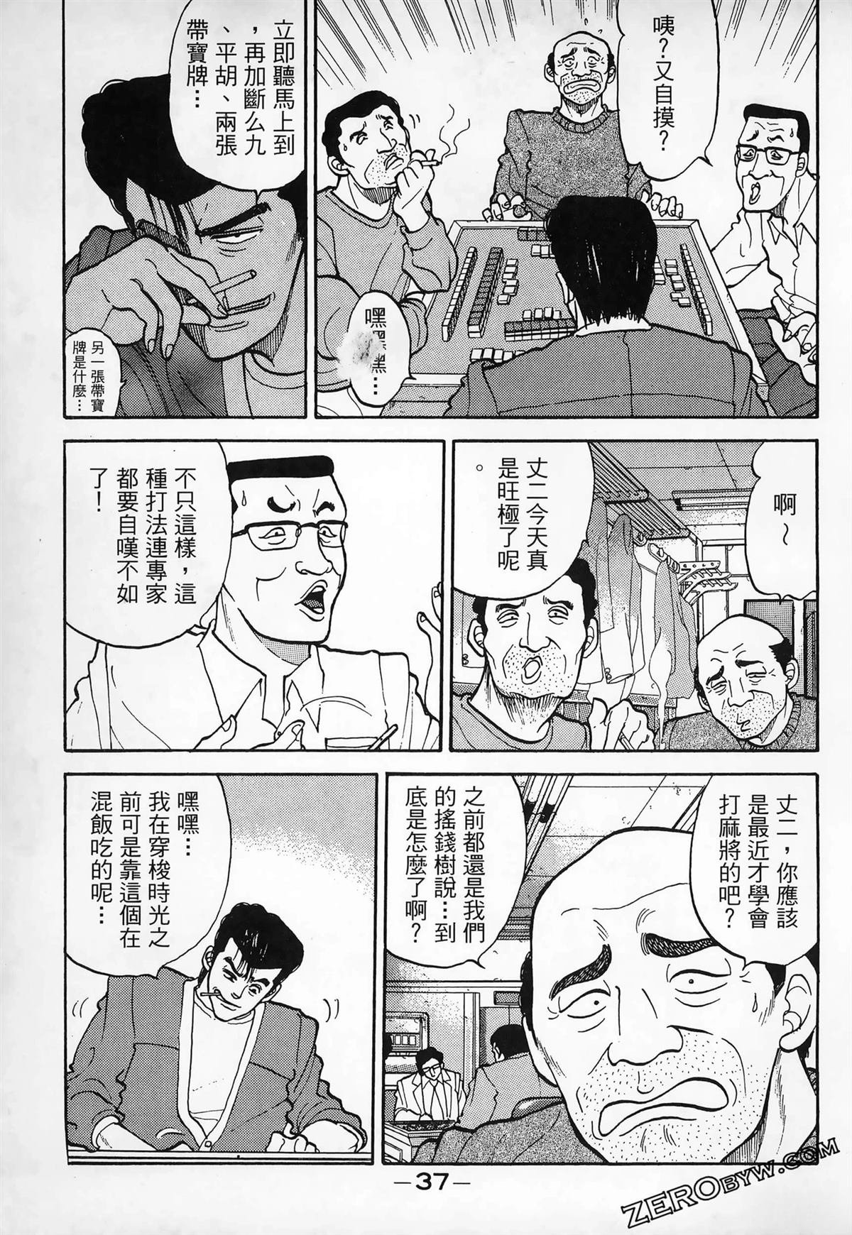 第3卷