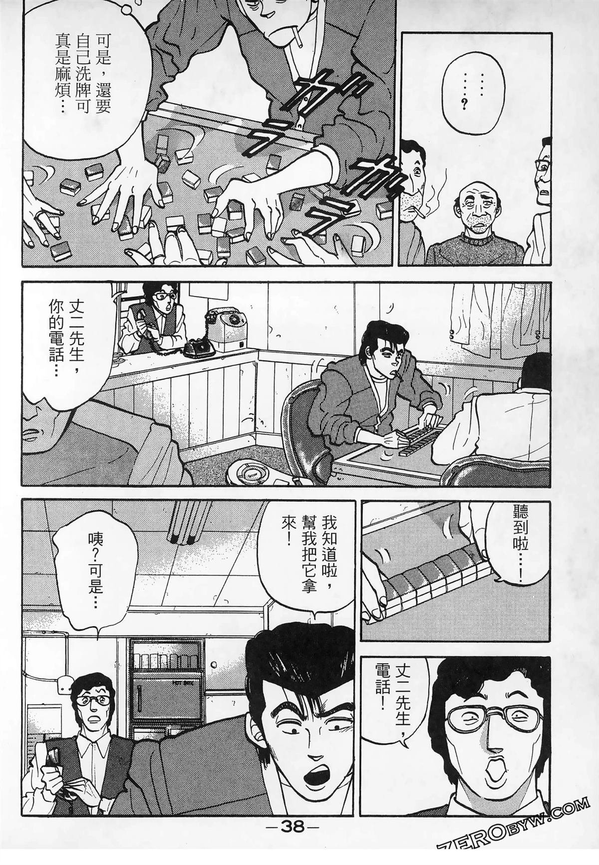 第3卷