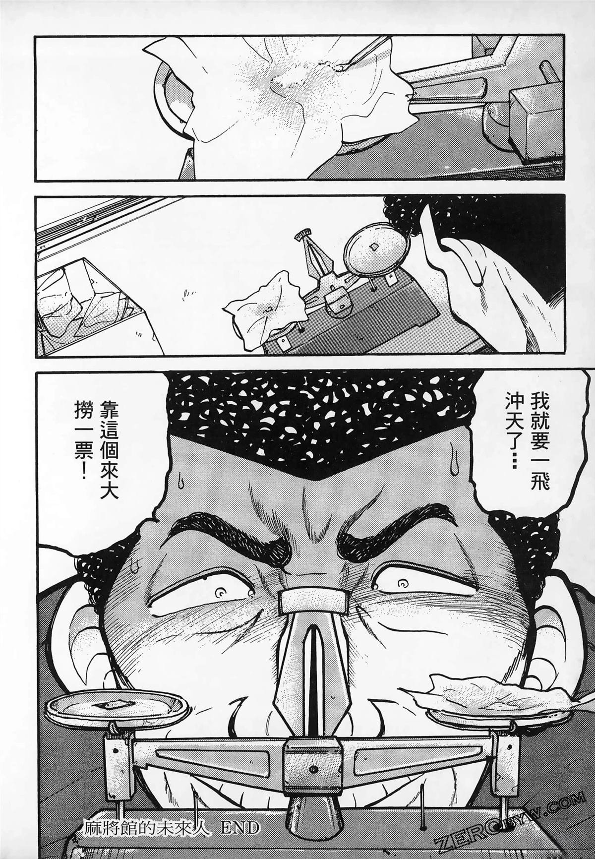 第3卷