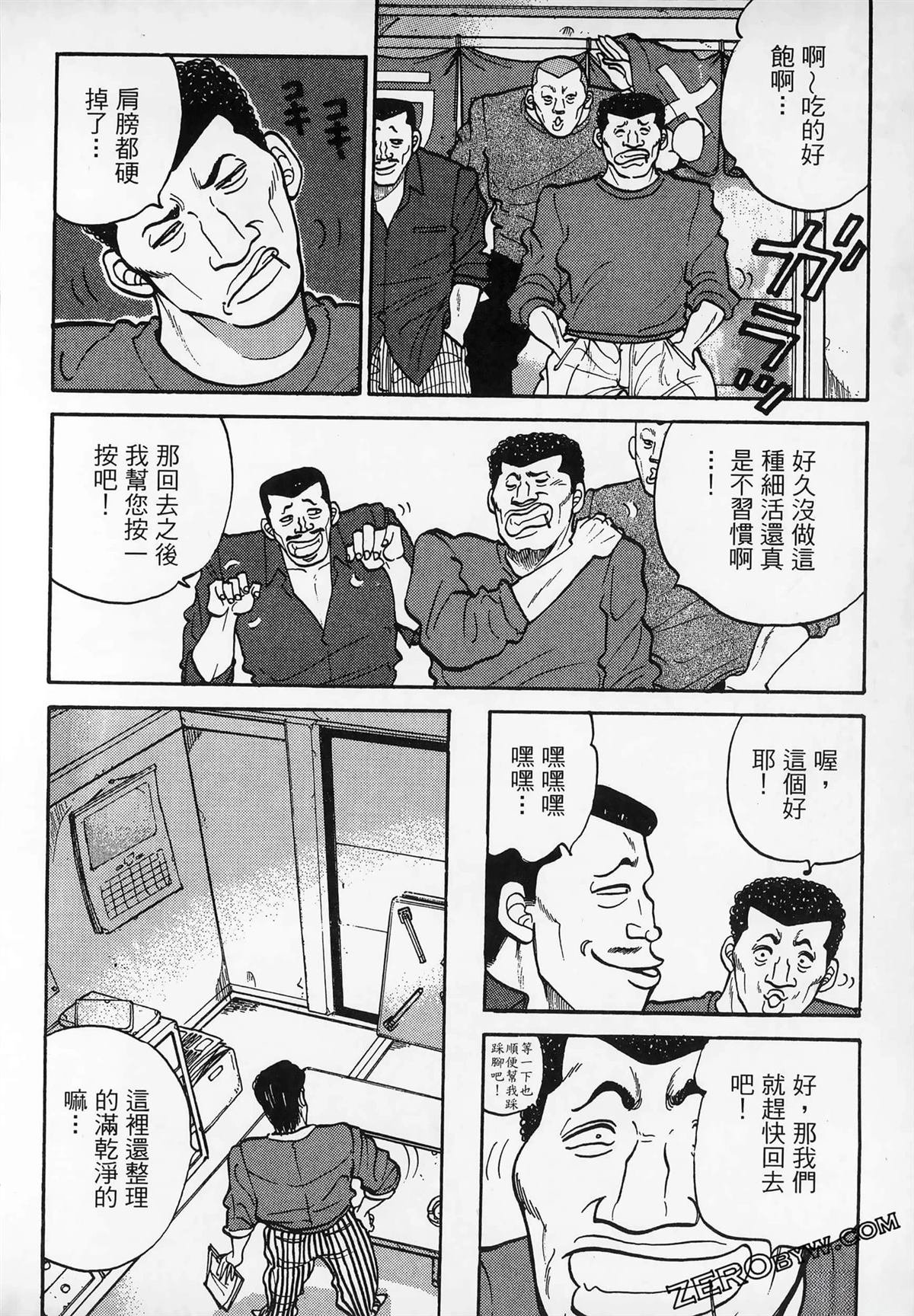 第3卷