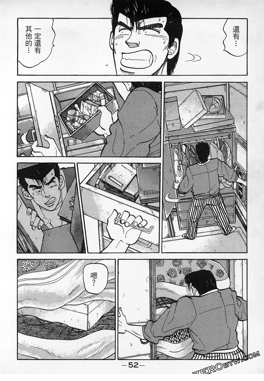 第3卷