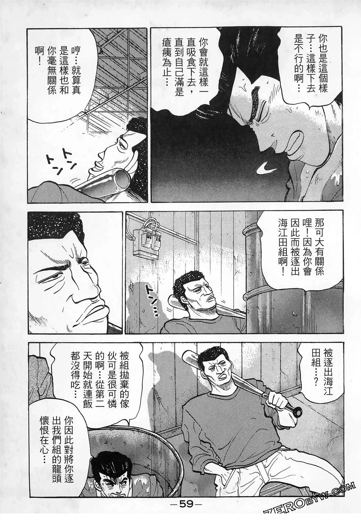 第3卷
