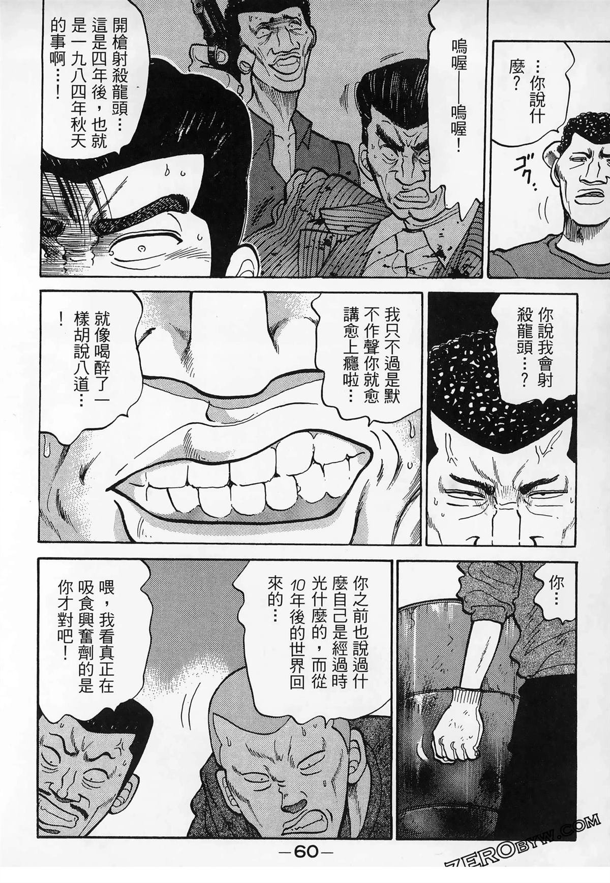 第3卷