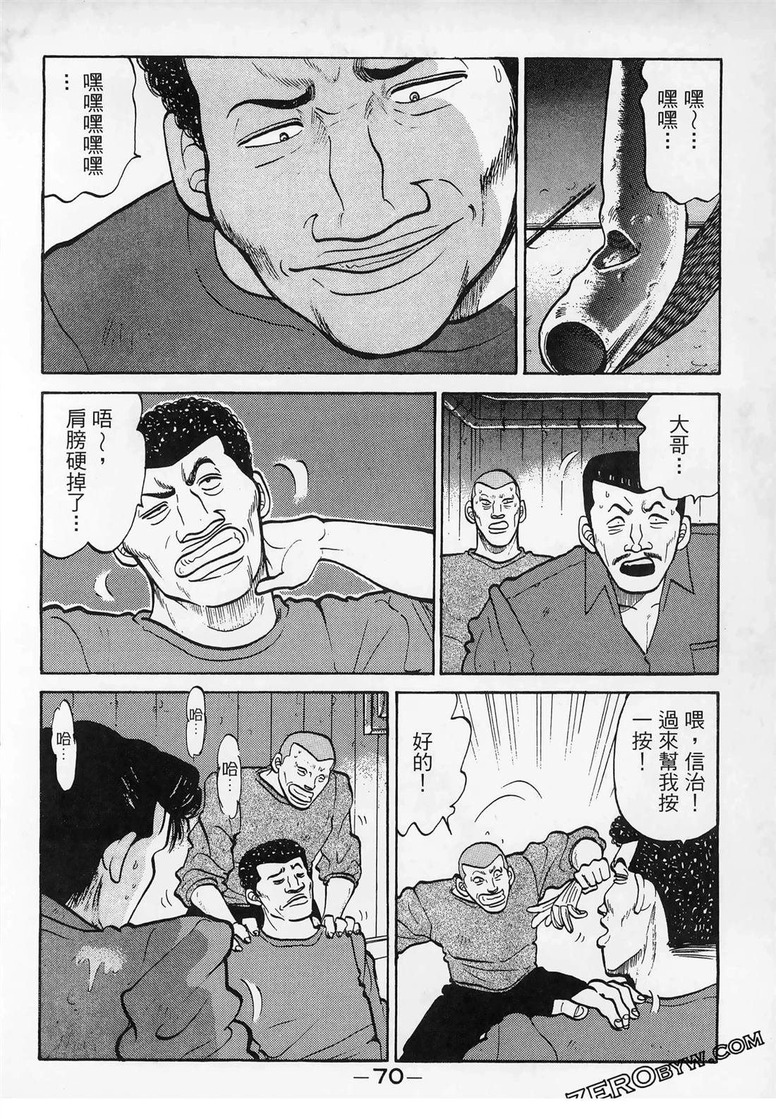 第3卷