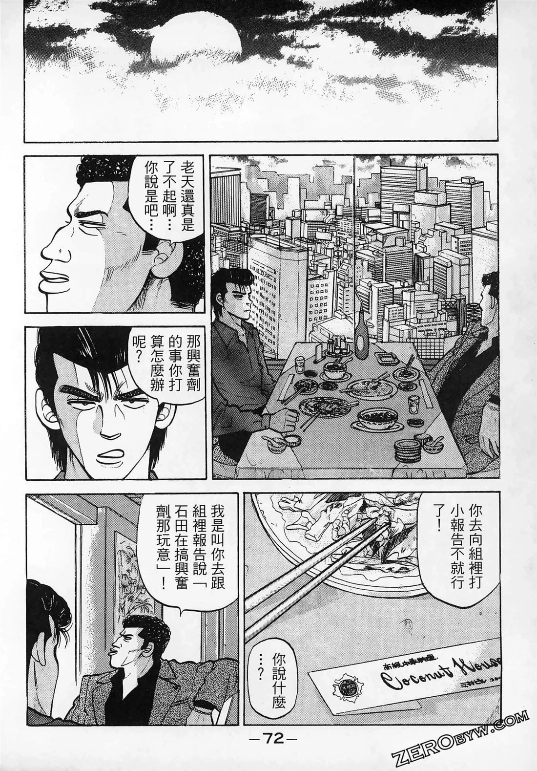 第3卷
