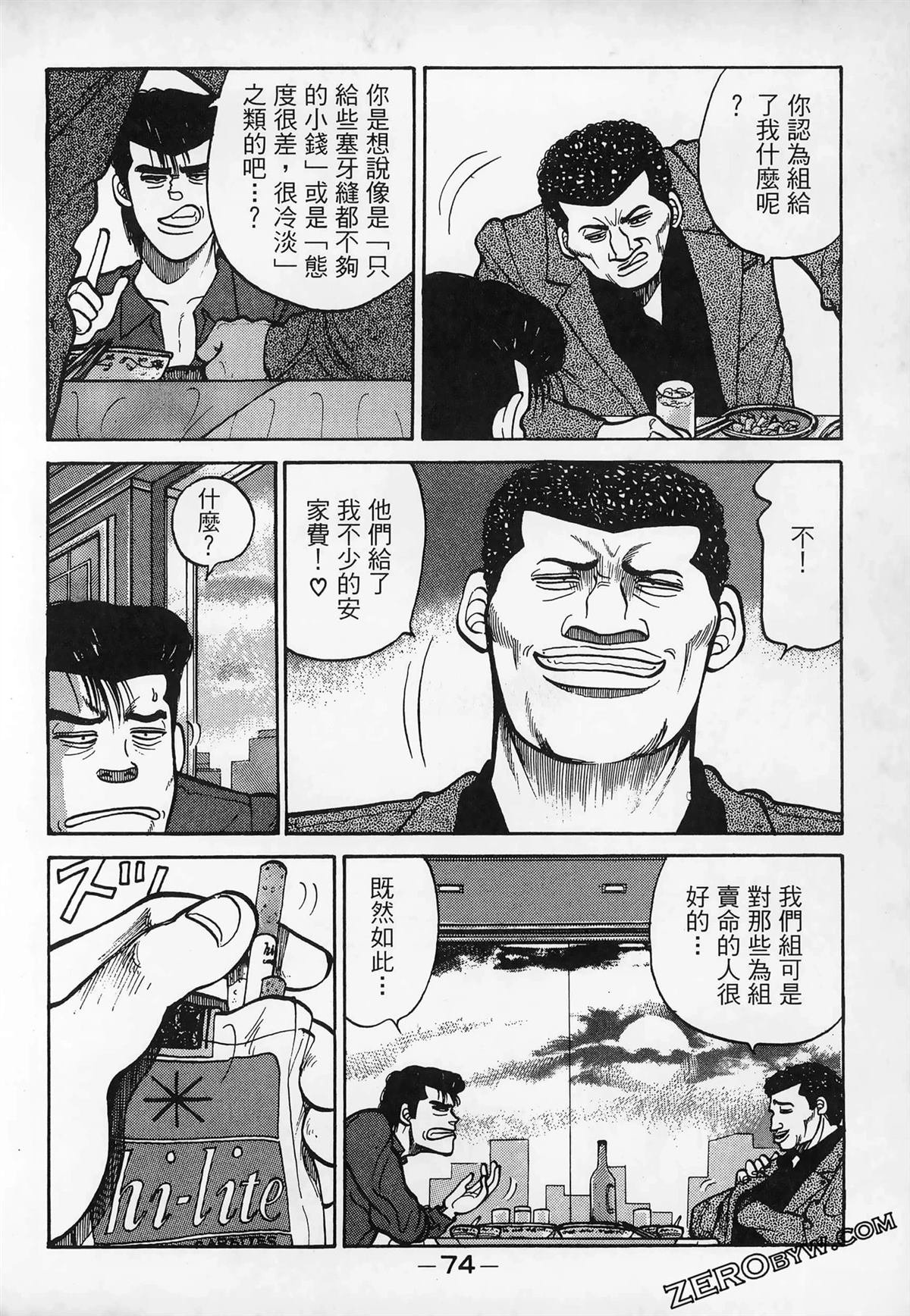 第3卷