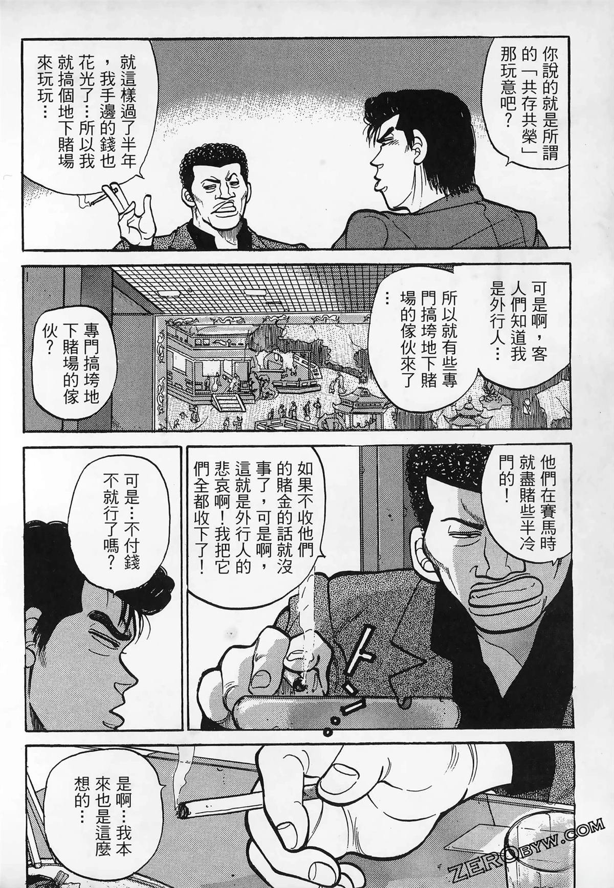 第3卷