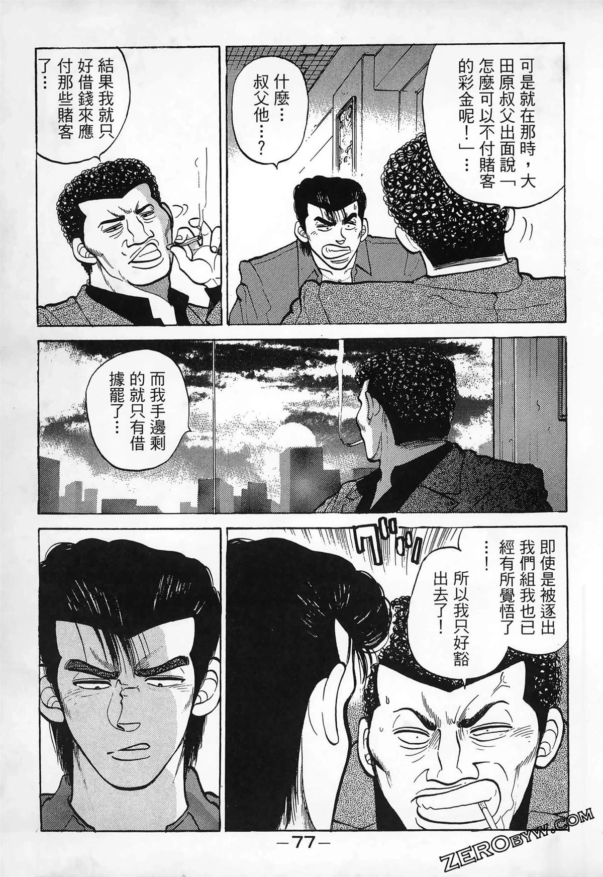第3卷