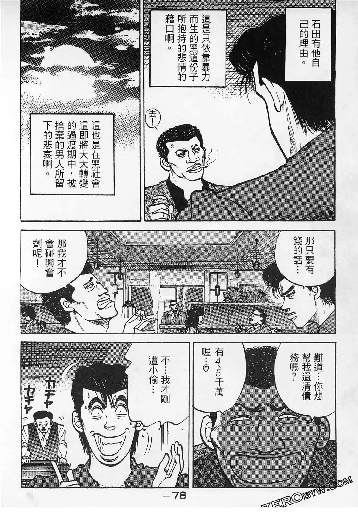 第3卷