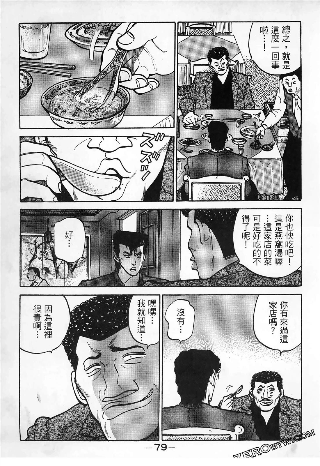 第3卷