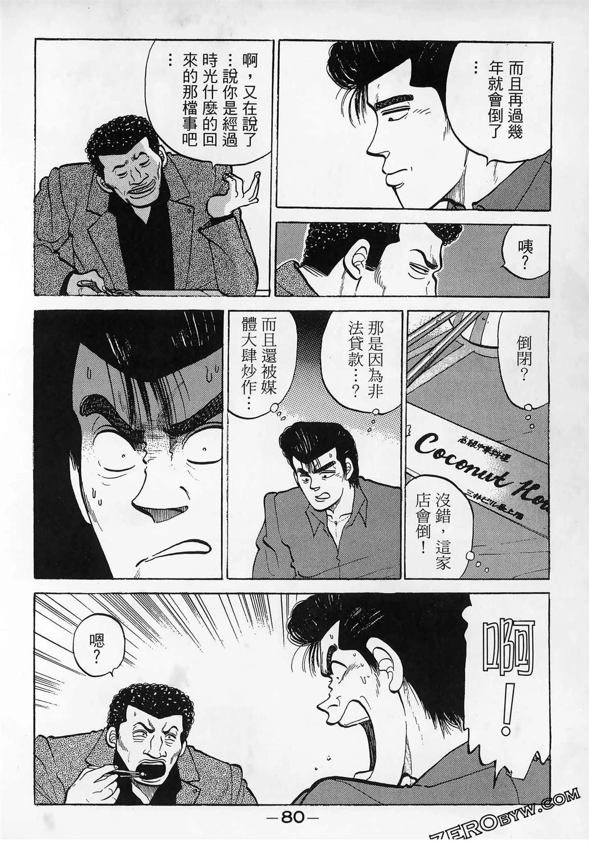 第3卷