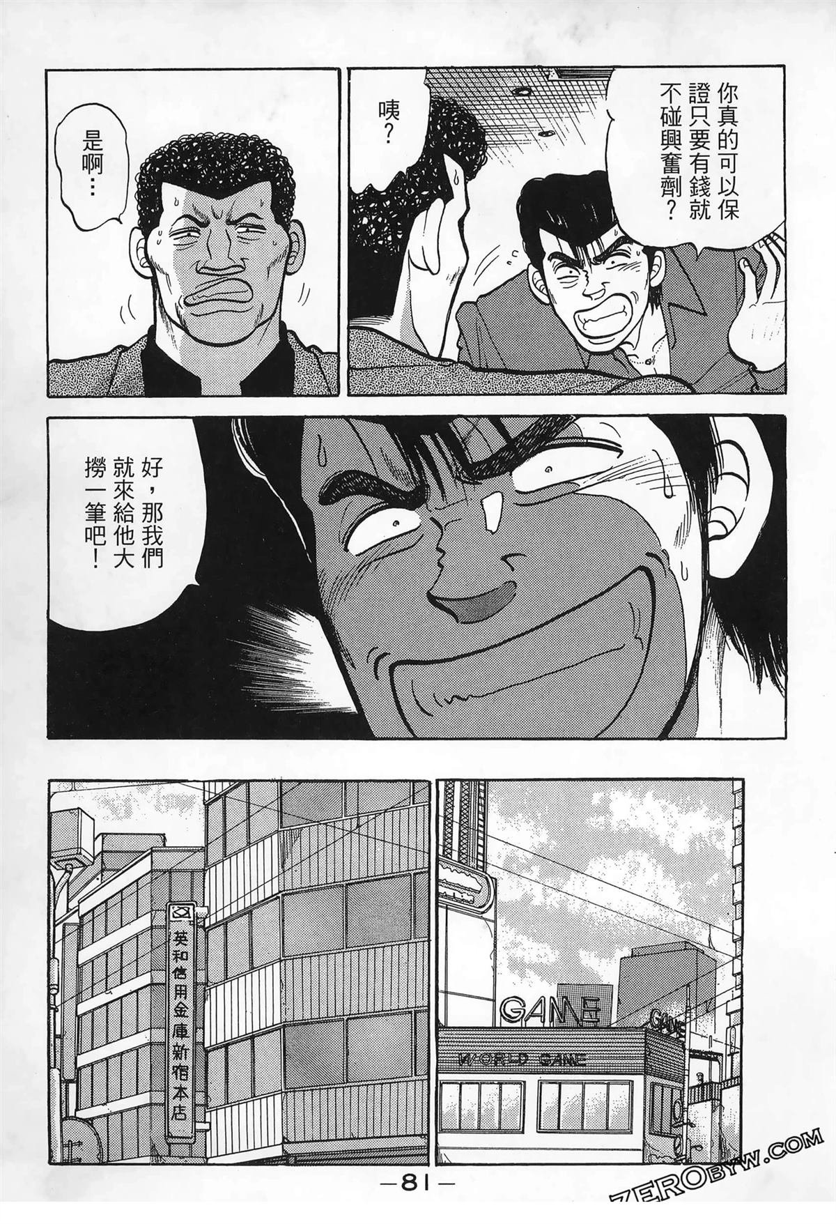 第3卷