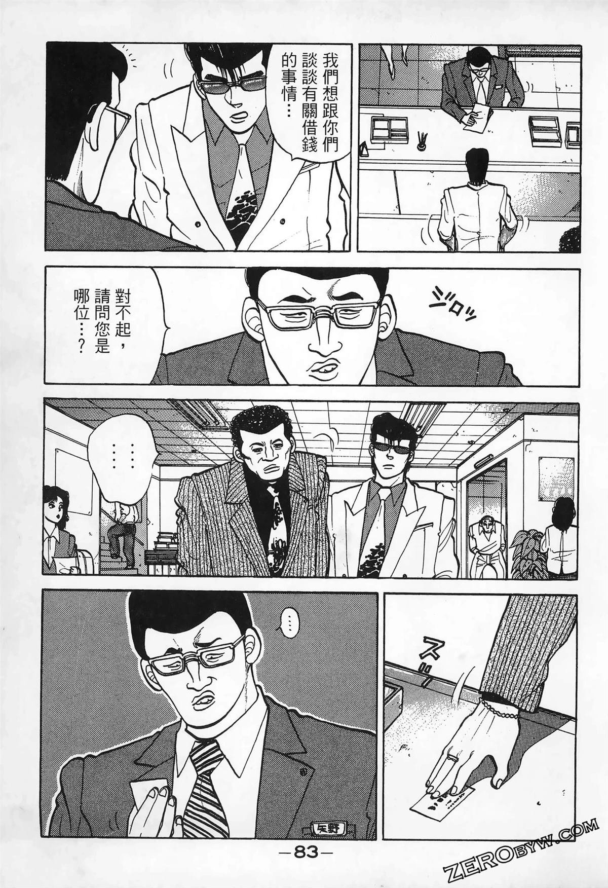 第3卷