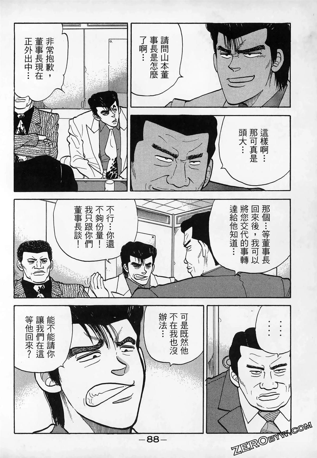 第3卷
