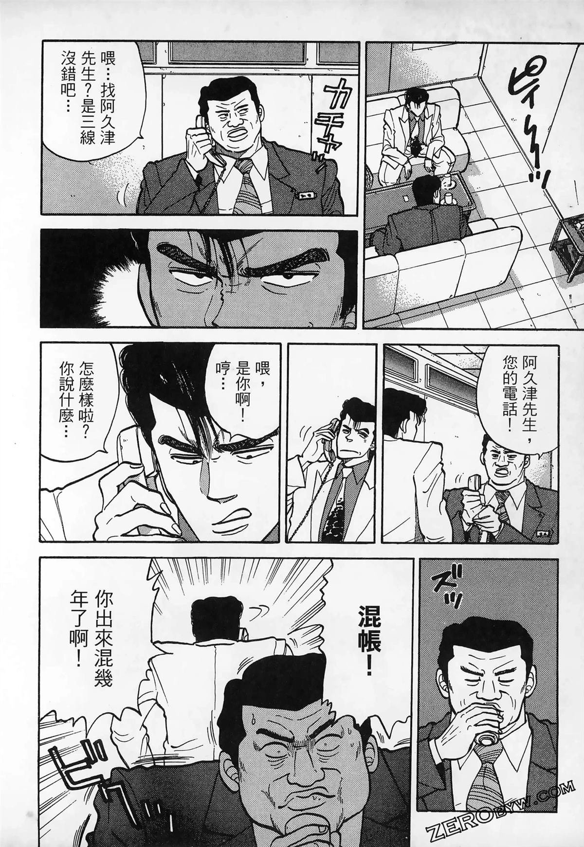 第3卷